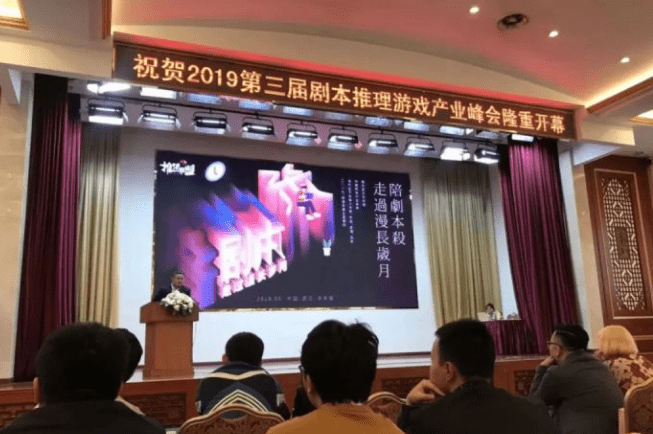 现状：百亿市场的背后仍是蓝海开元棋牌2020中国桌游产业(图15)