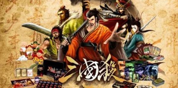 全题库答案汇总分享棋牌三国杀期中考试(图3)